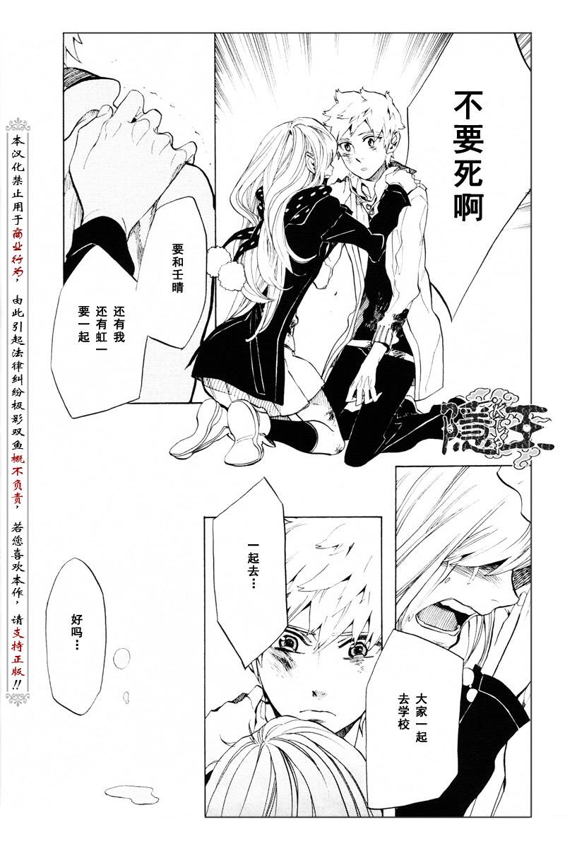 第61话33