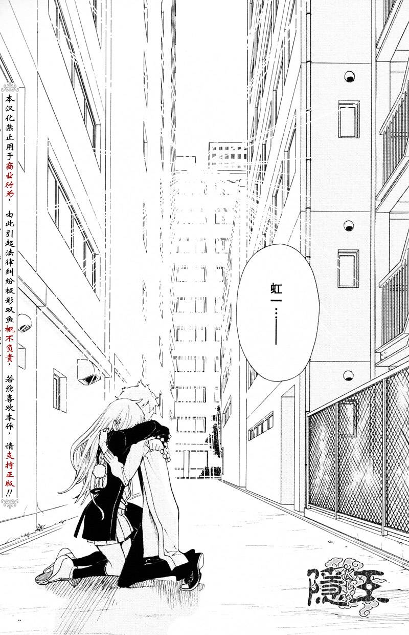 第61话34