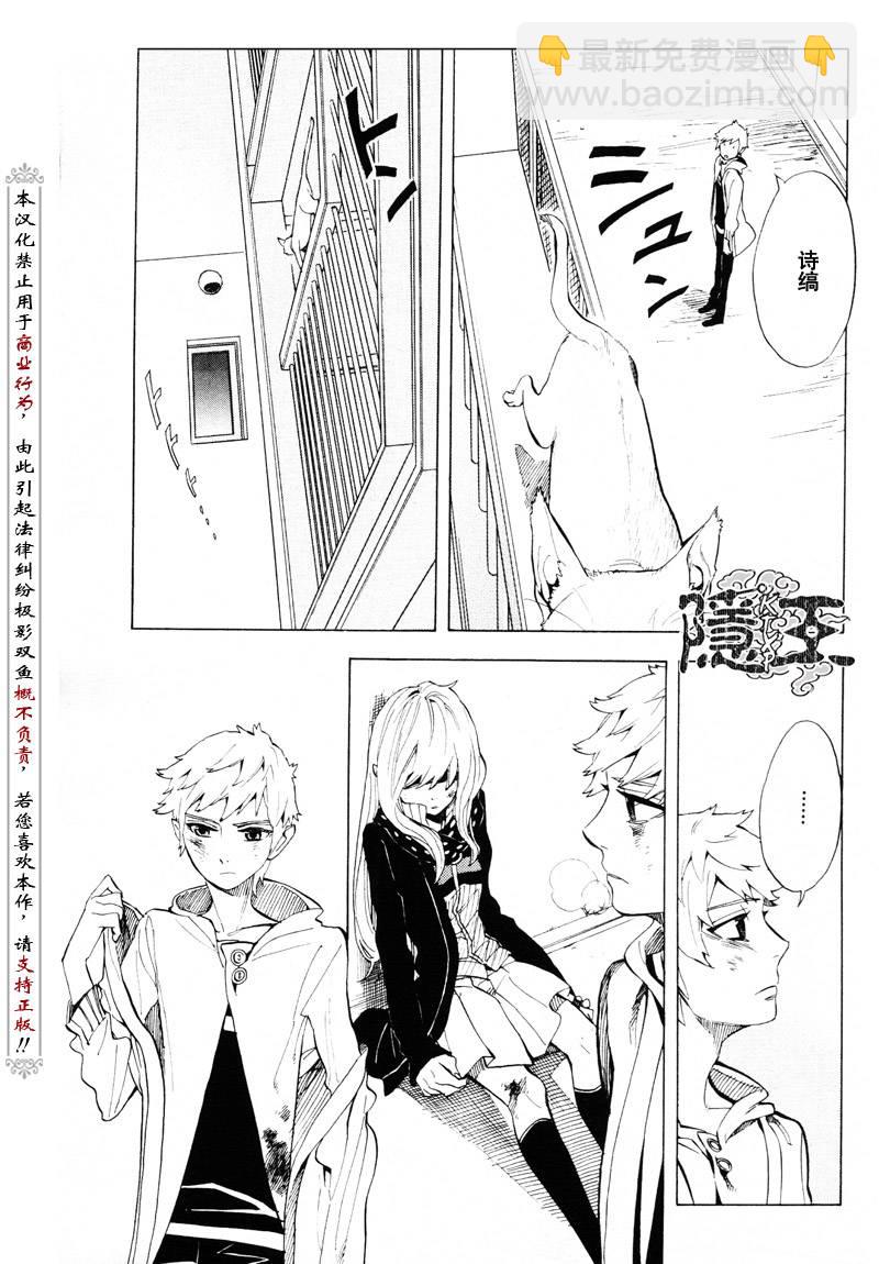 第61话36