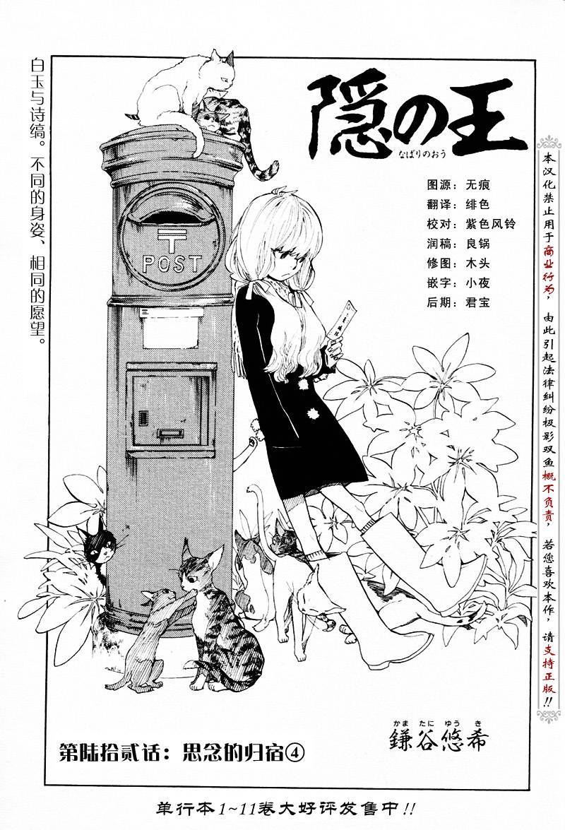 第62话0