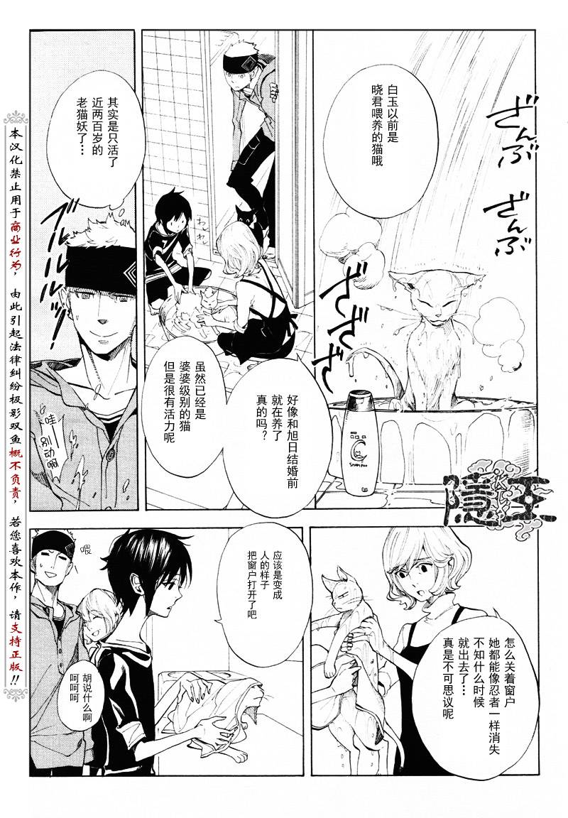 第62话10