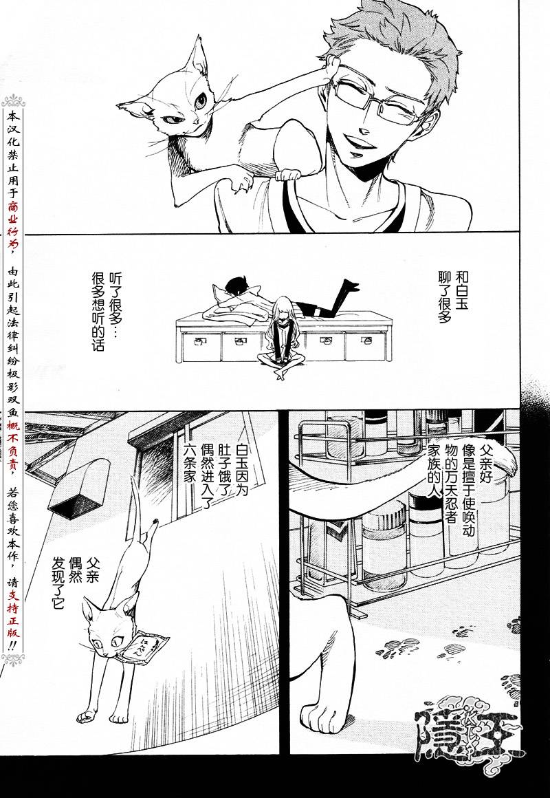 第62话18