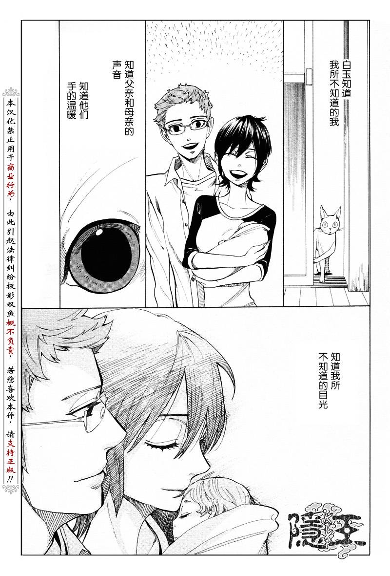 第62话20