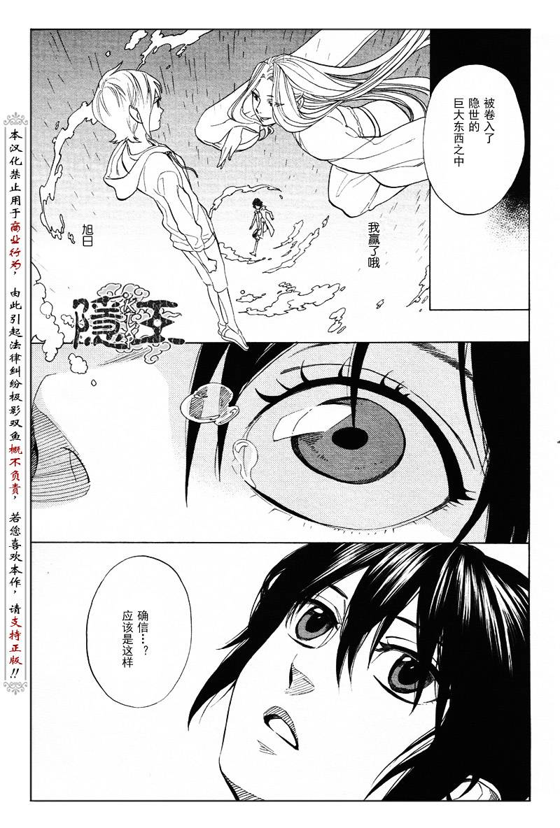 第62话22