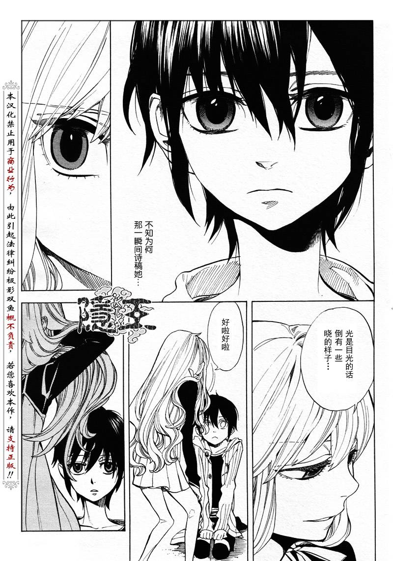 第62话26