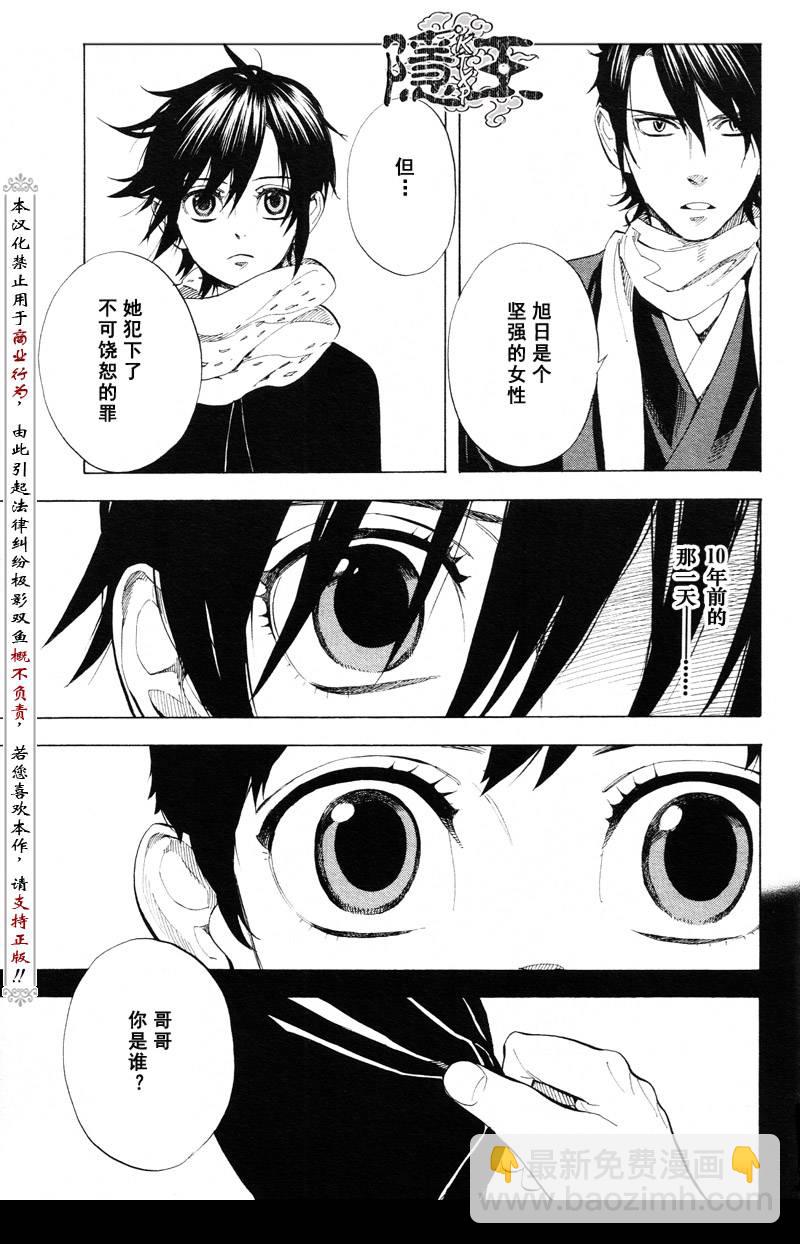 第63话11