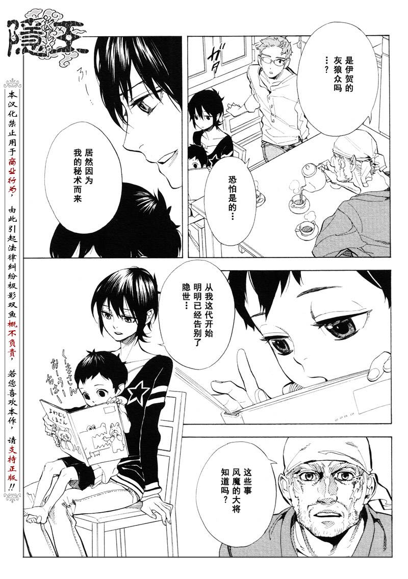 第63话17