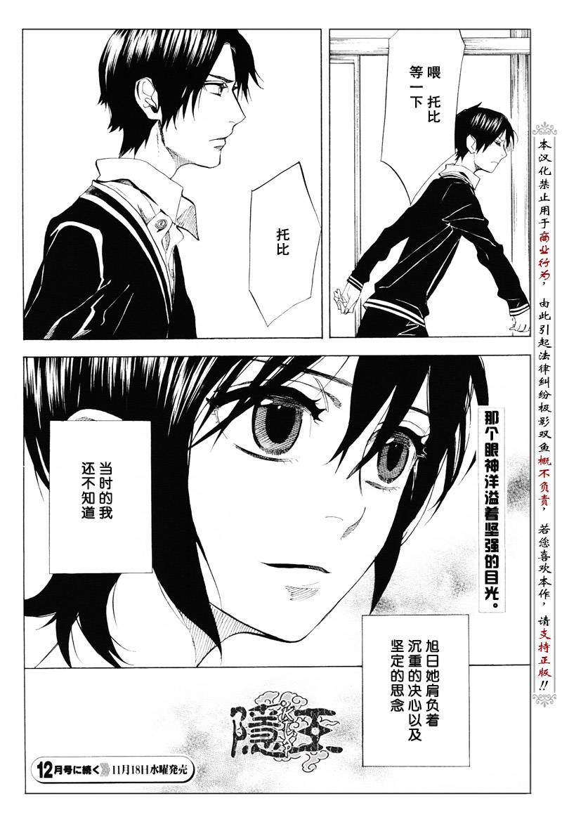 第63话24