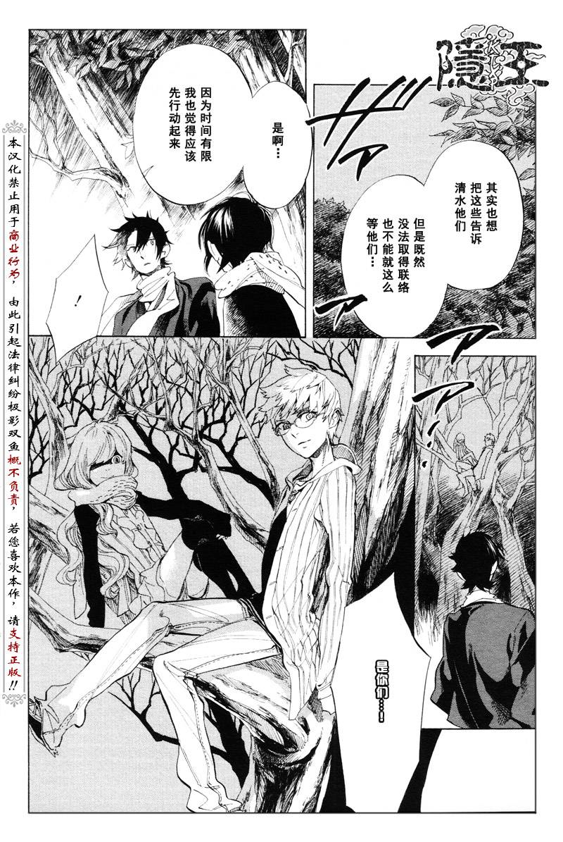 第63话8