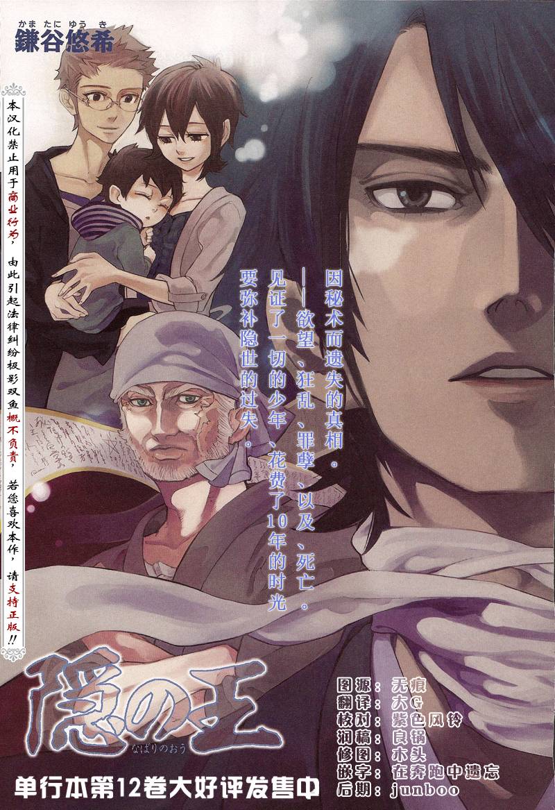 第65话1