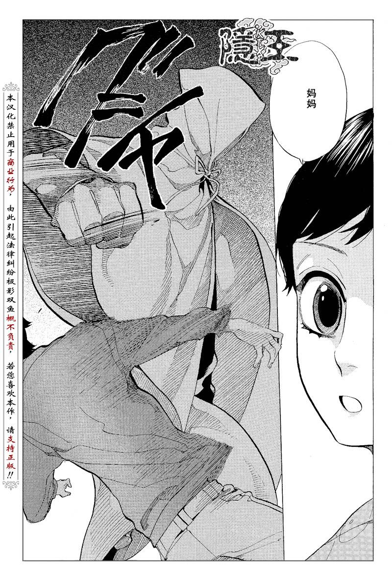 第65话10