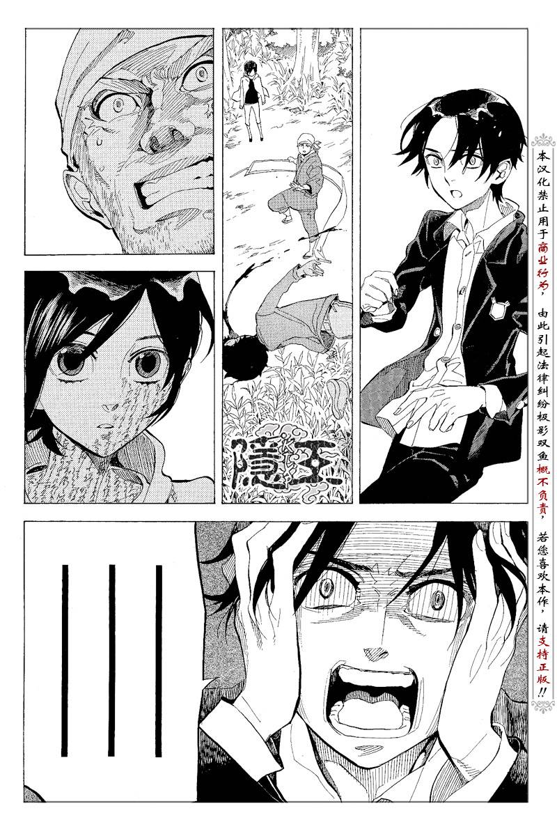第65话11