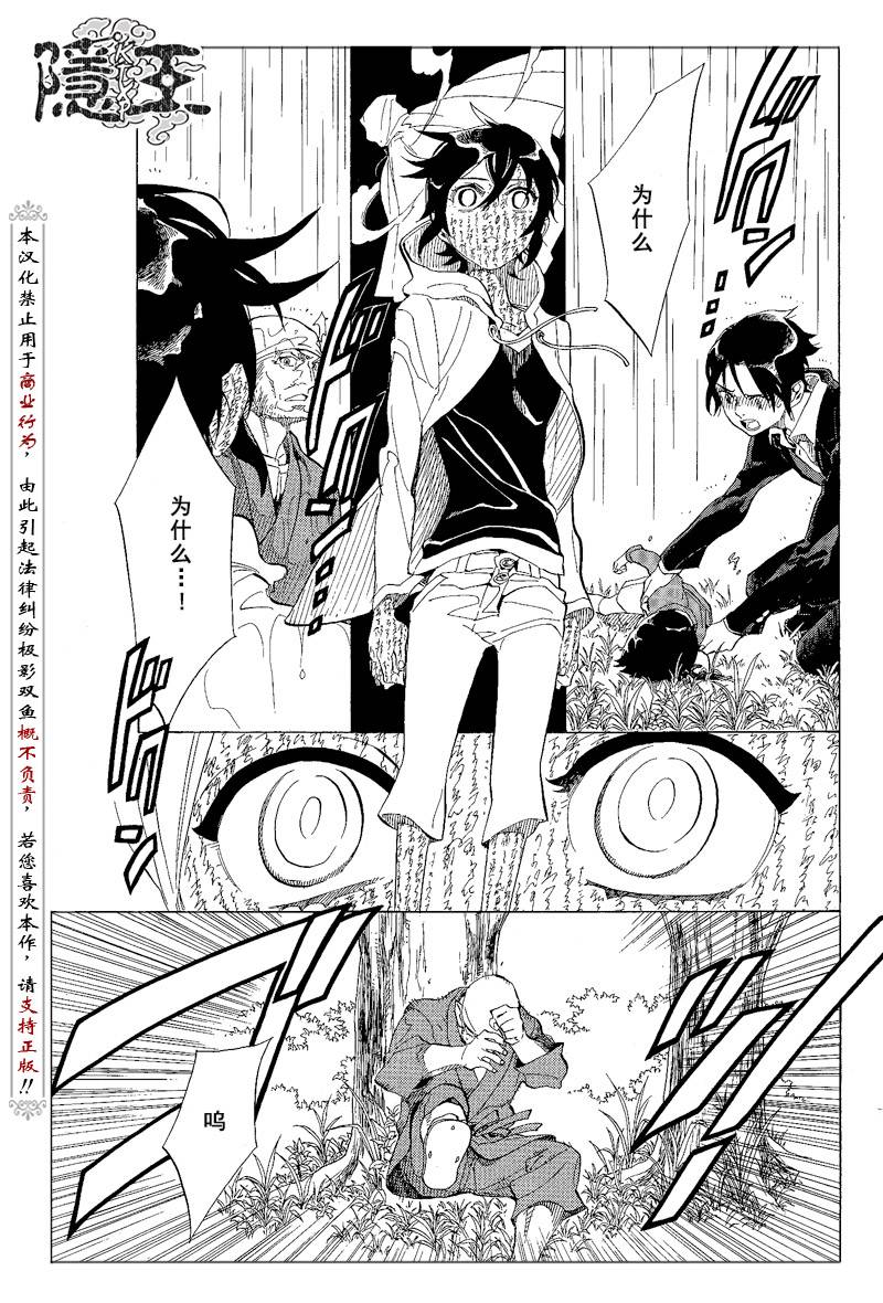 第65话12