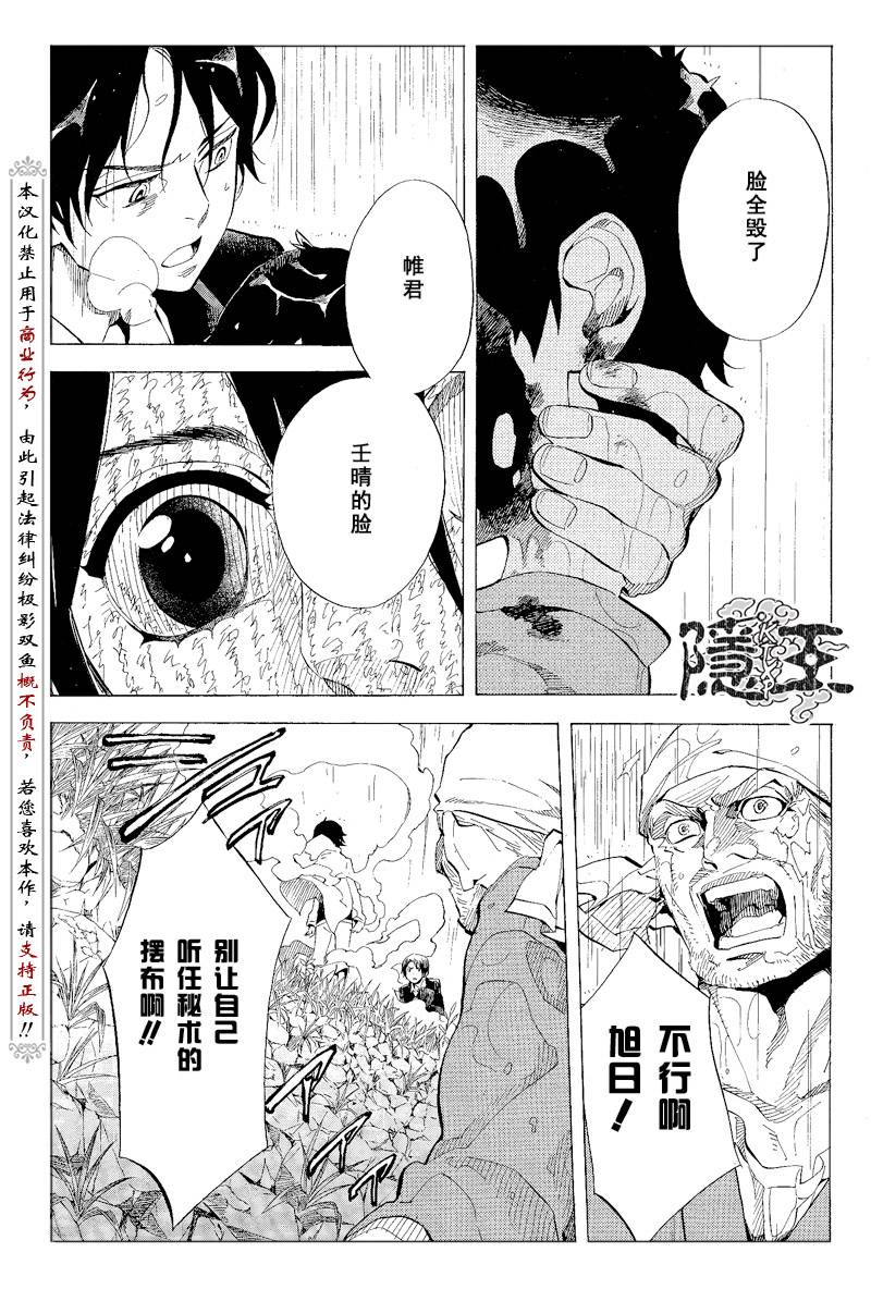 第65话14
