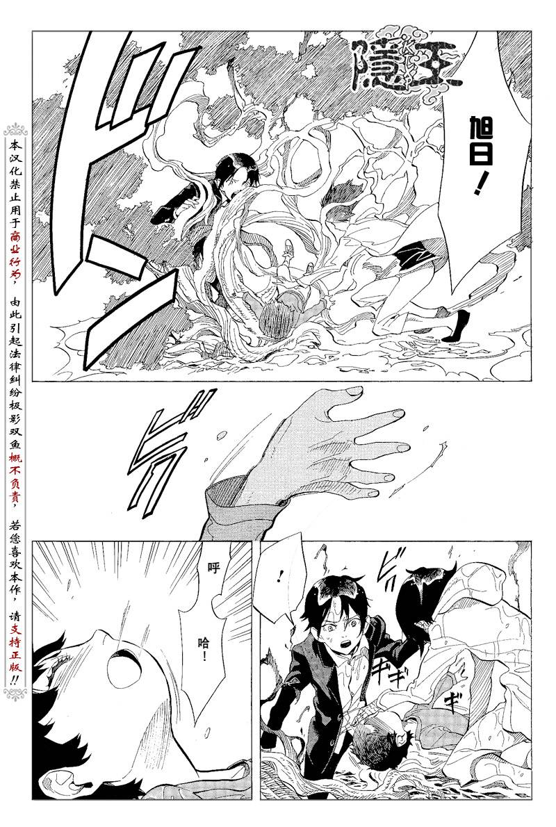 第65话16