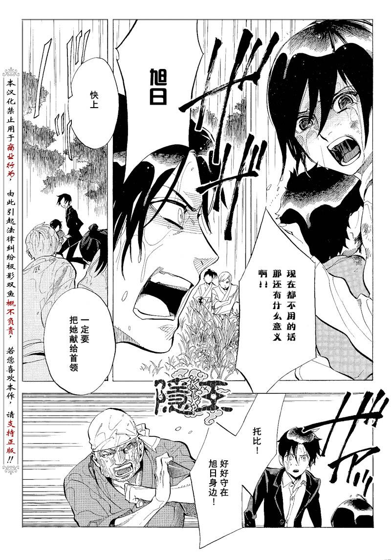 第65话18
