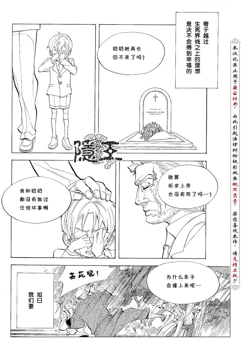 第65话19