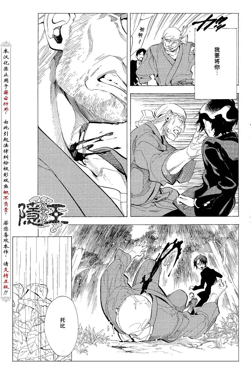 第65话20