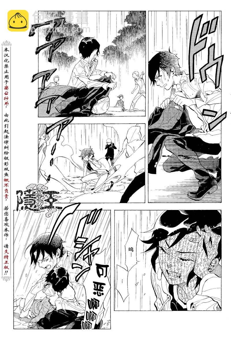第65话22
