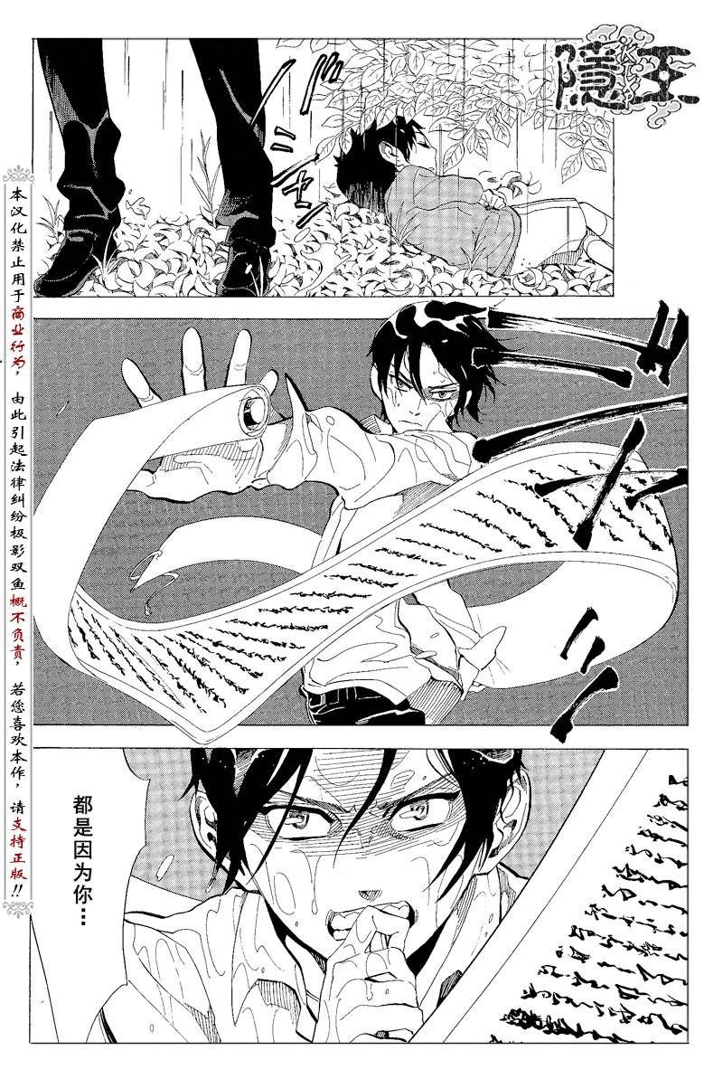 第65话23
