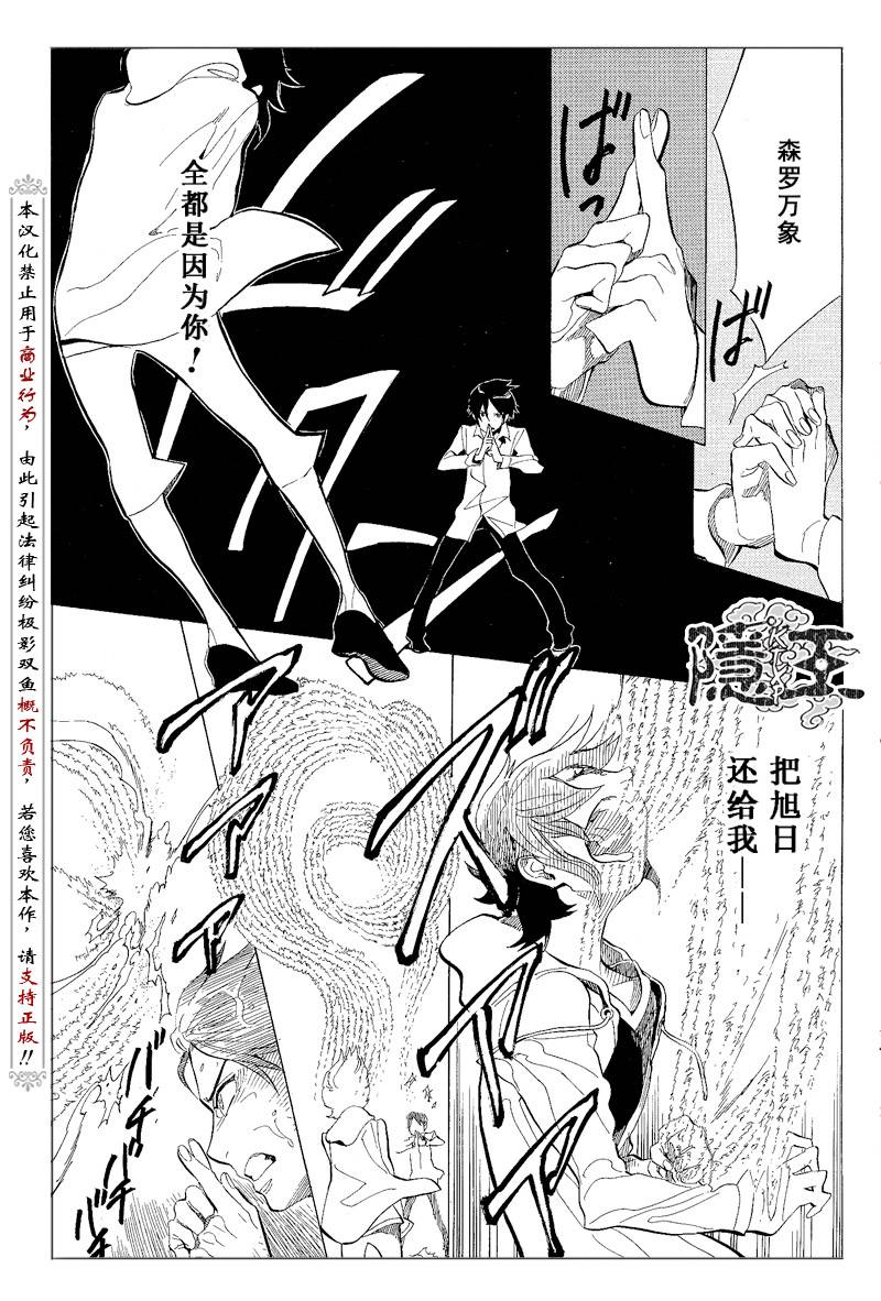 第65话24
