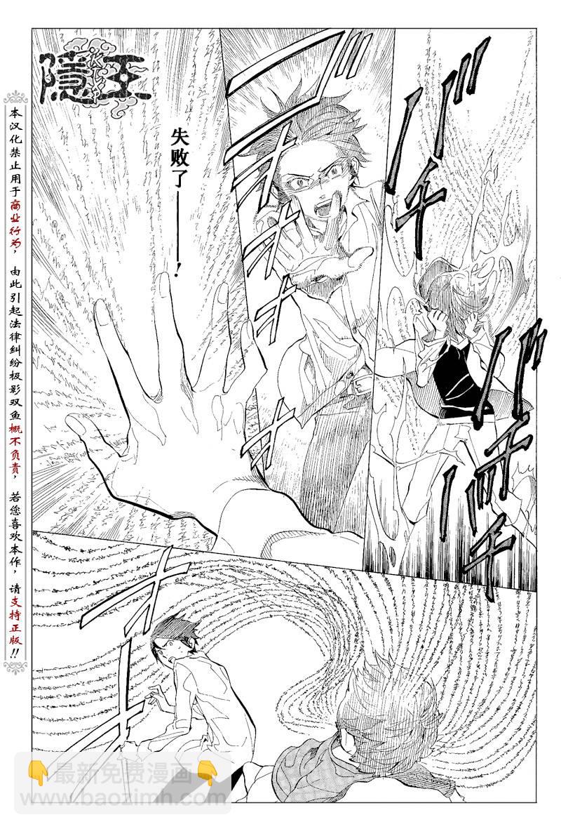 第65话26