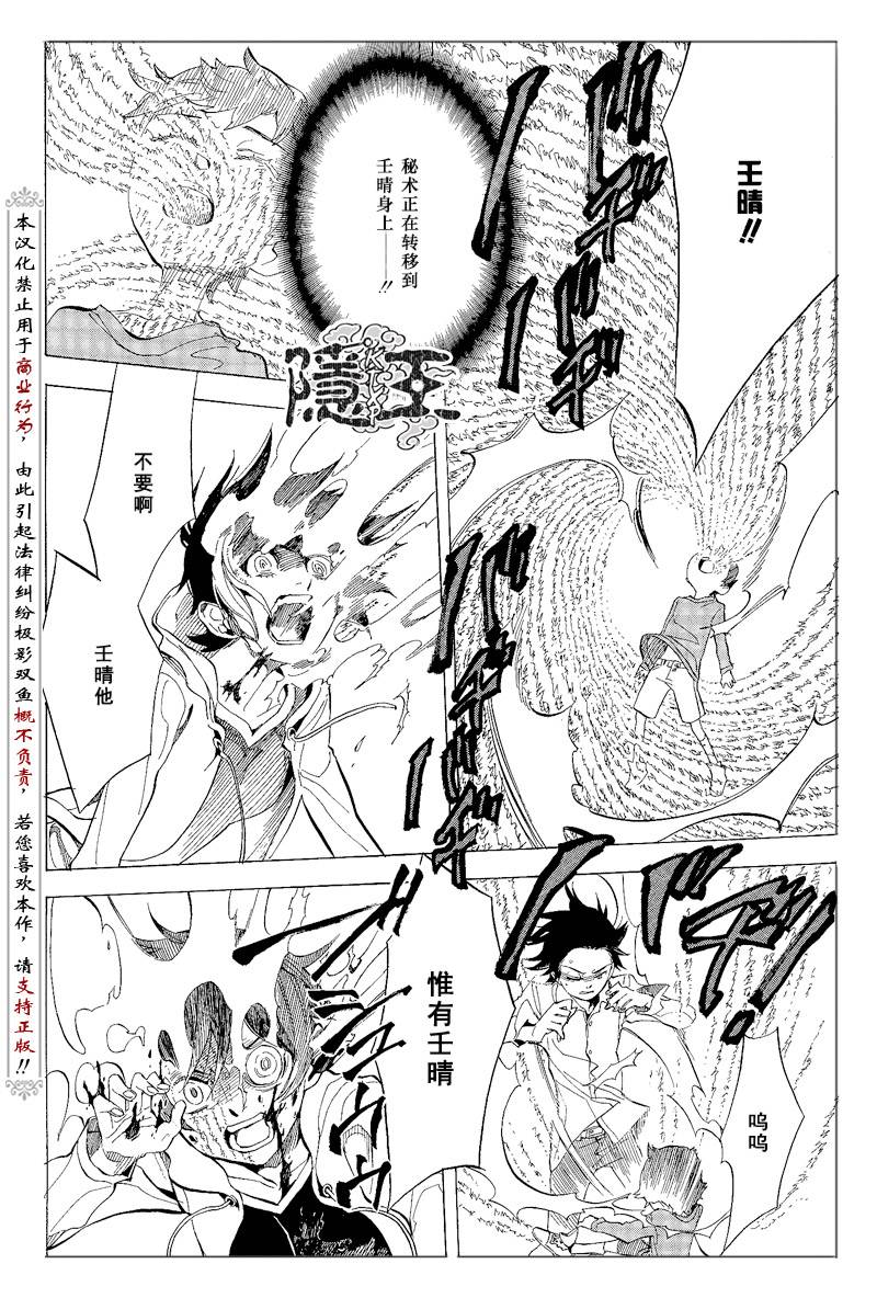 第65话27