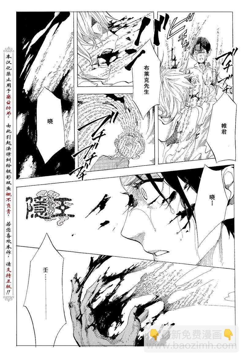 第65话28