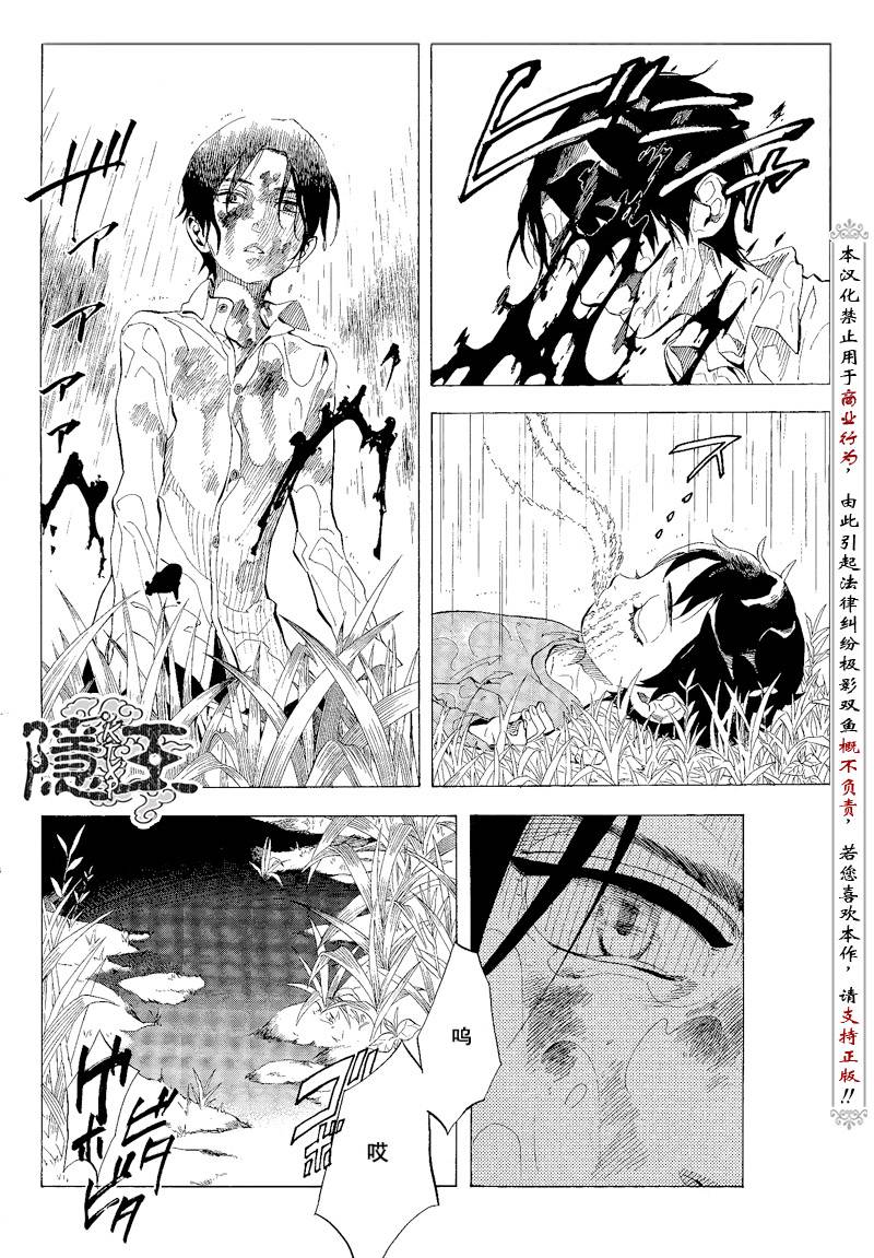 第65话29