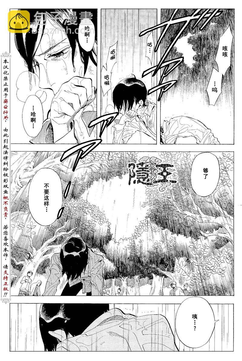 第65话30