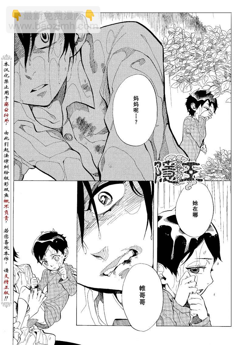 第65话31