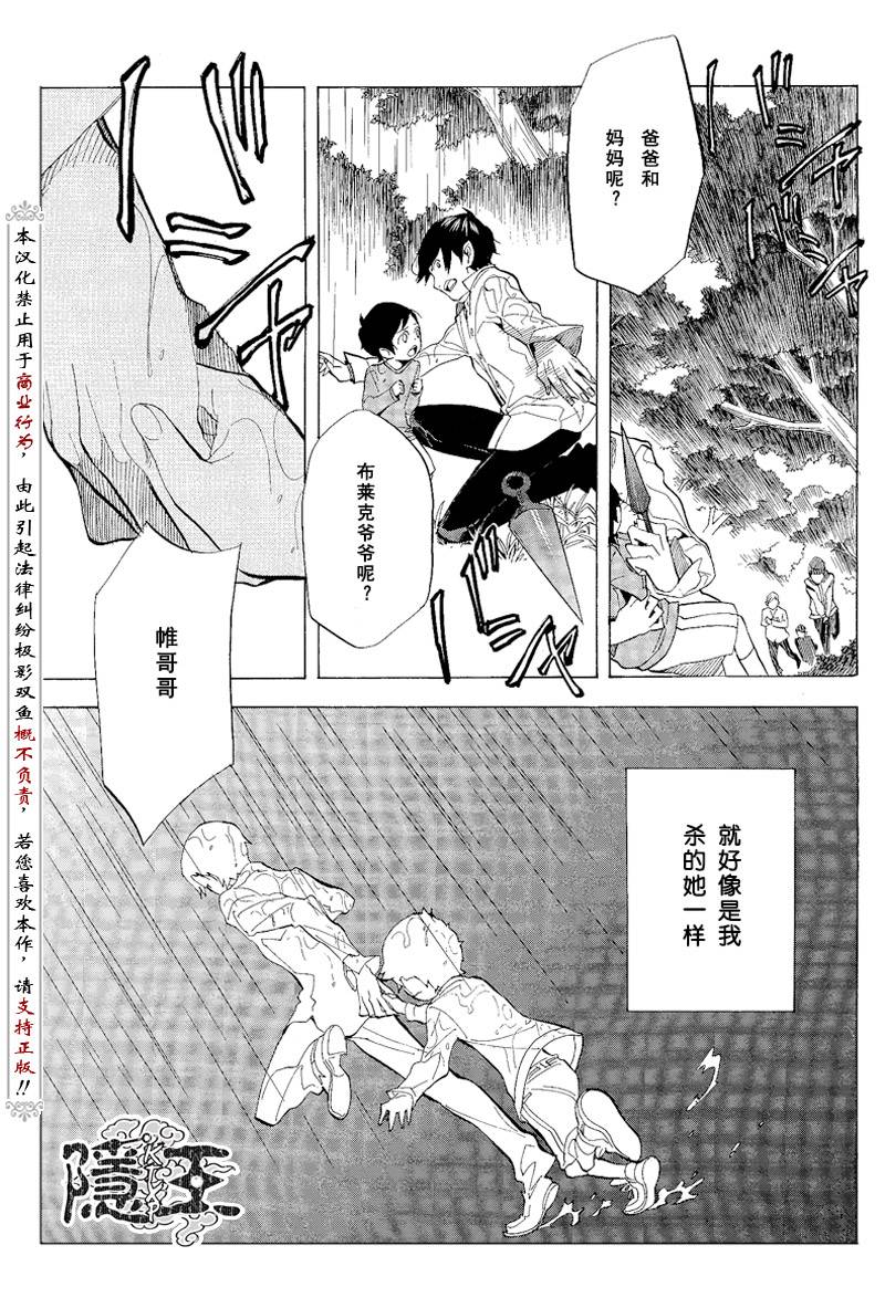 第65话32