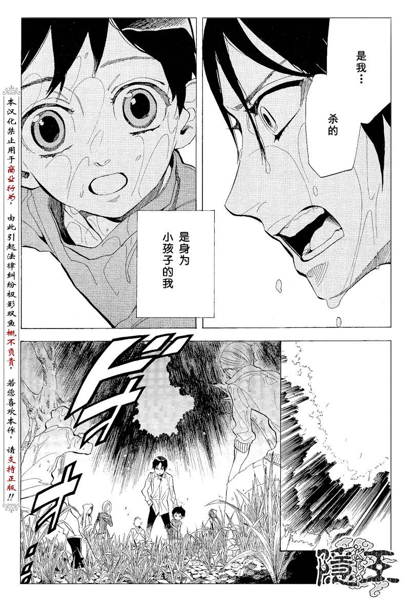 第65话33