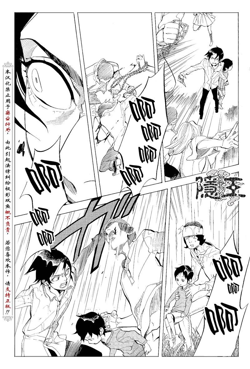 第65话34