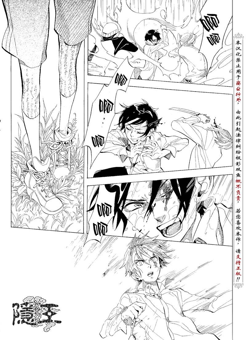 第65话35