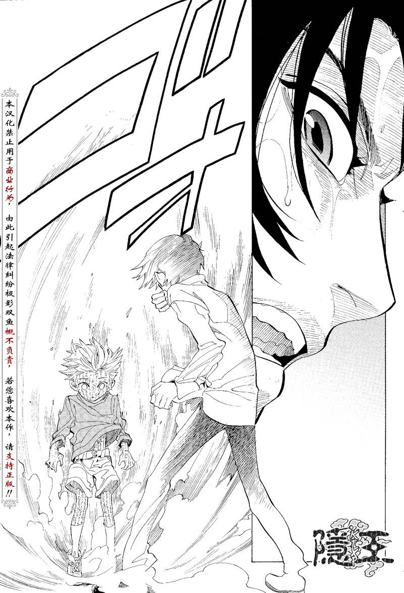 第65话36