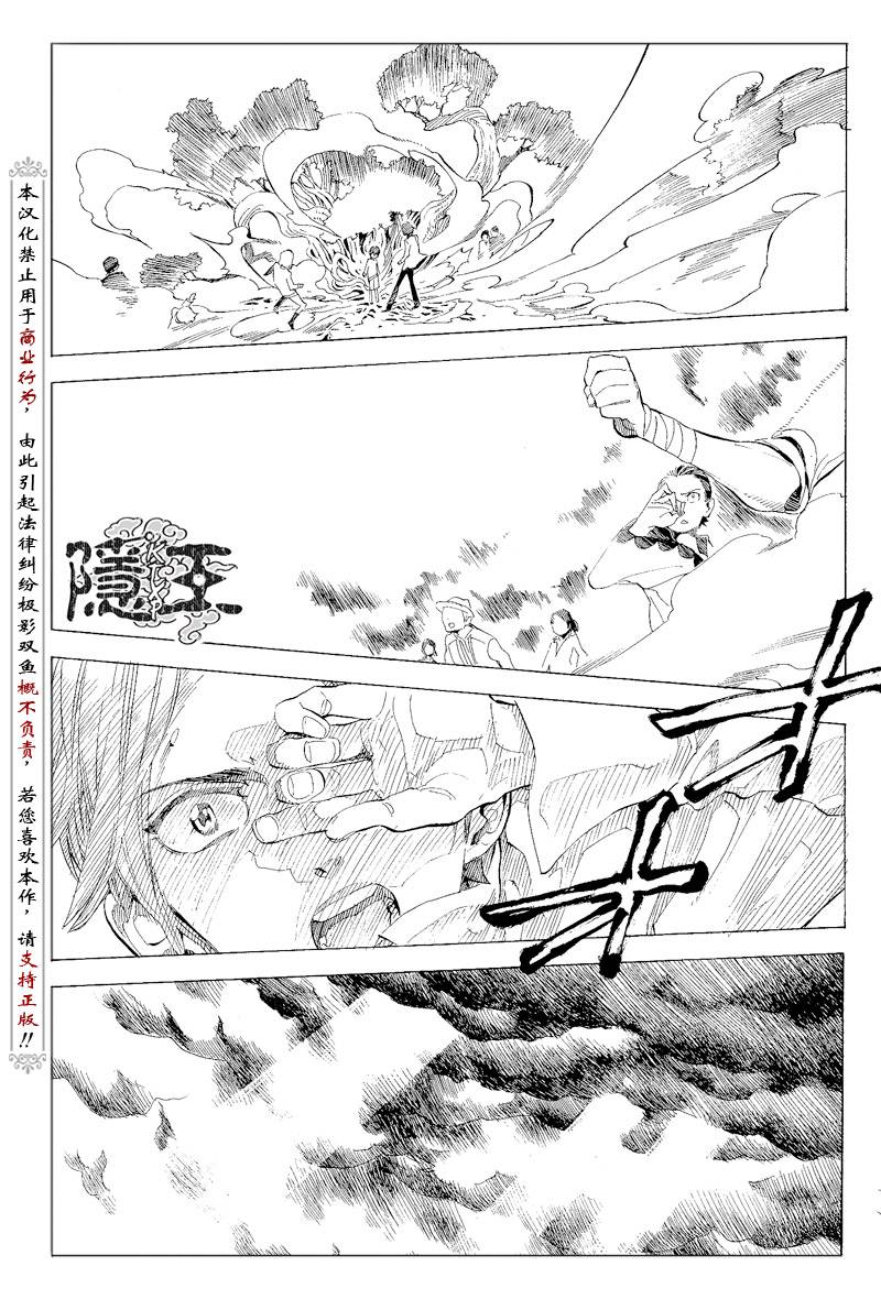 第65话38
