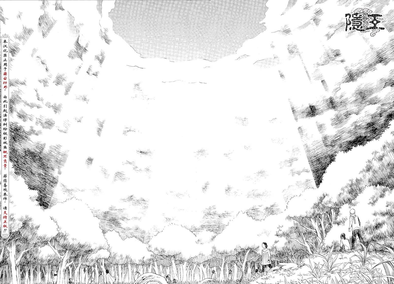 第65话39