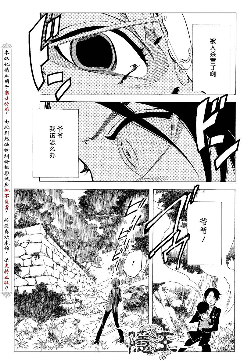 第65话4