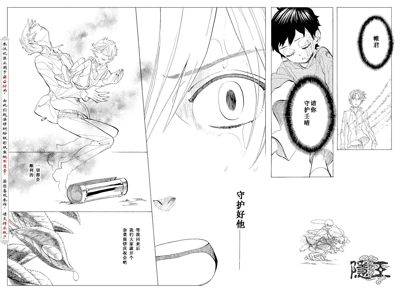 第65话40