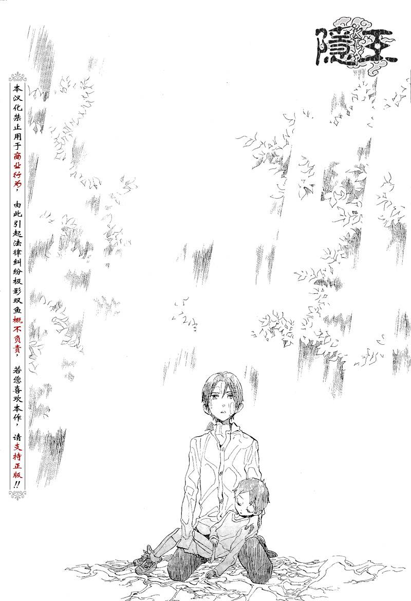 第65话41