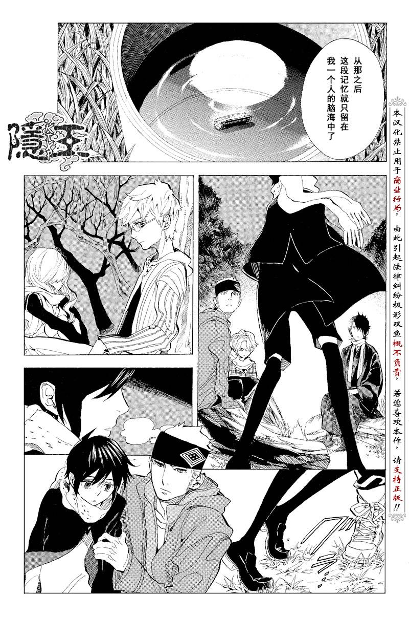 第65话42