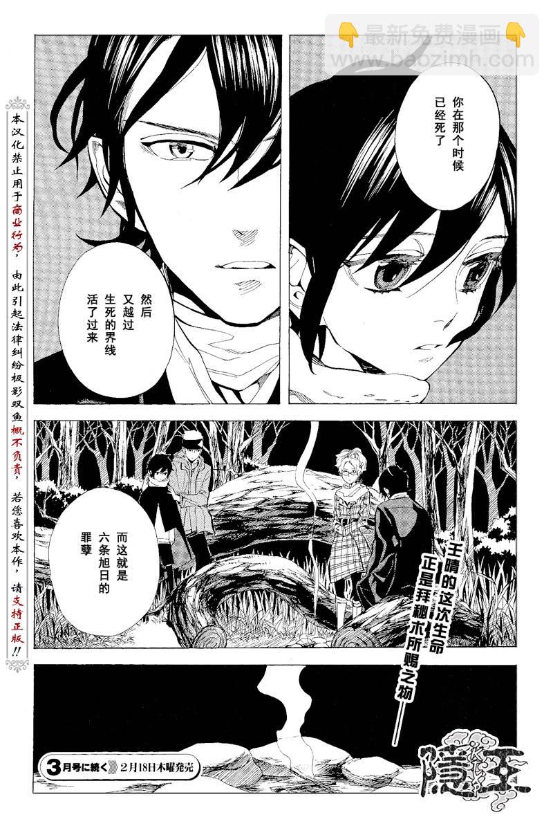 第65话43