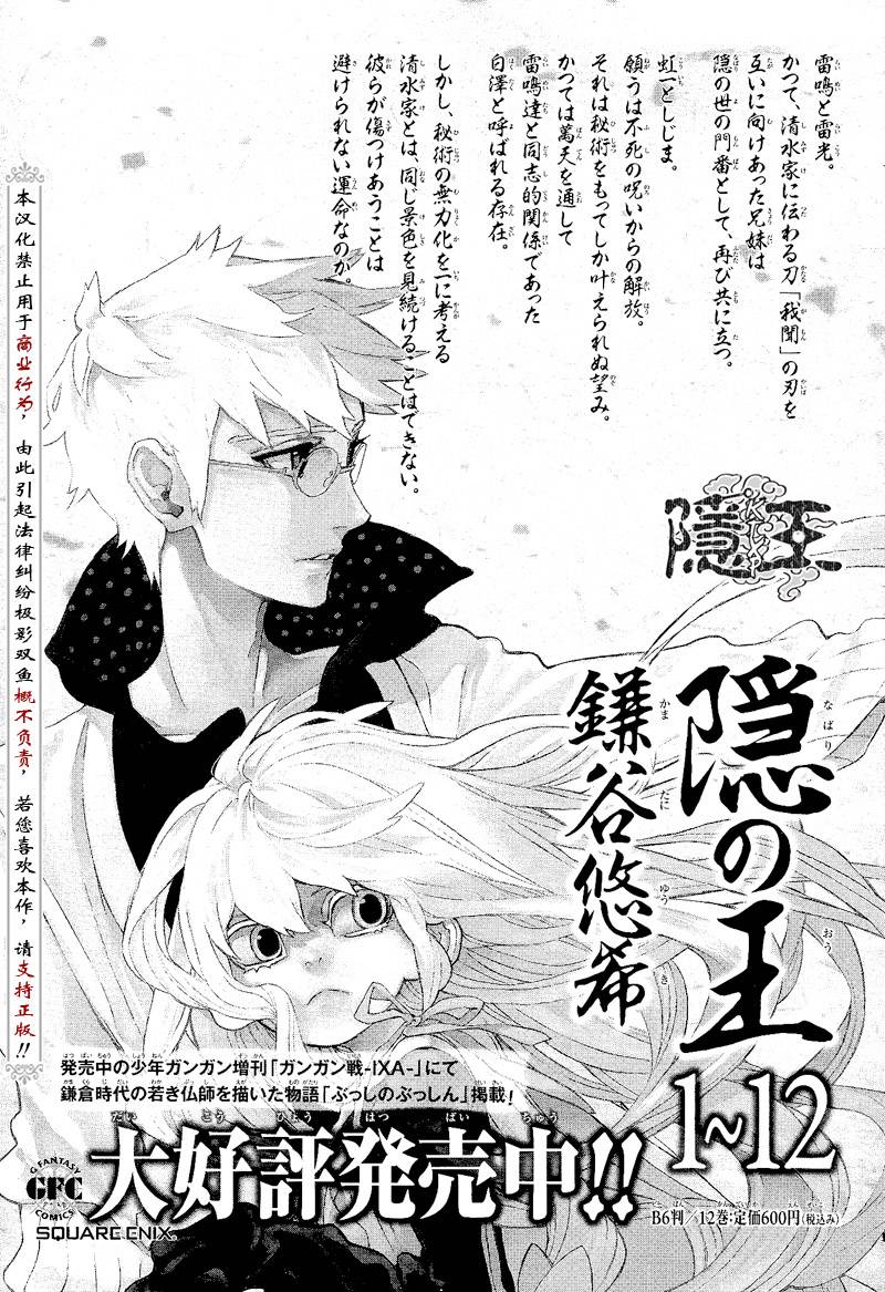 第65话44