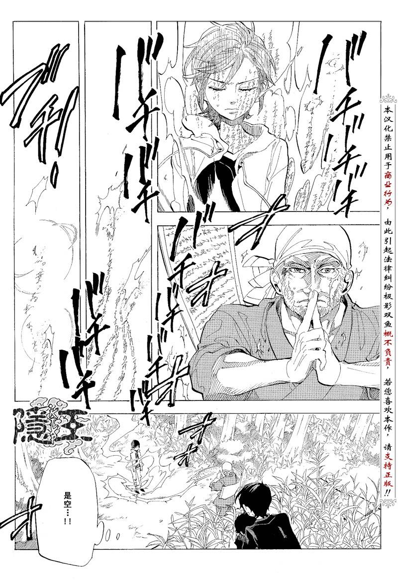 第65话5