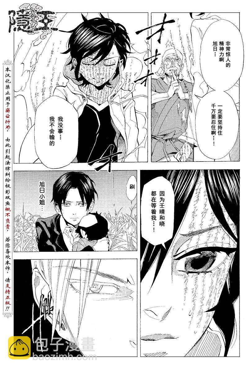 第65话6