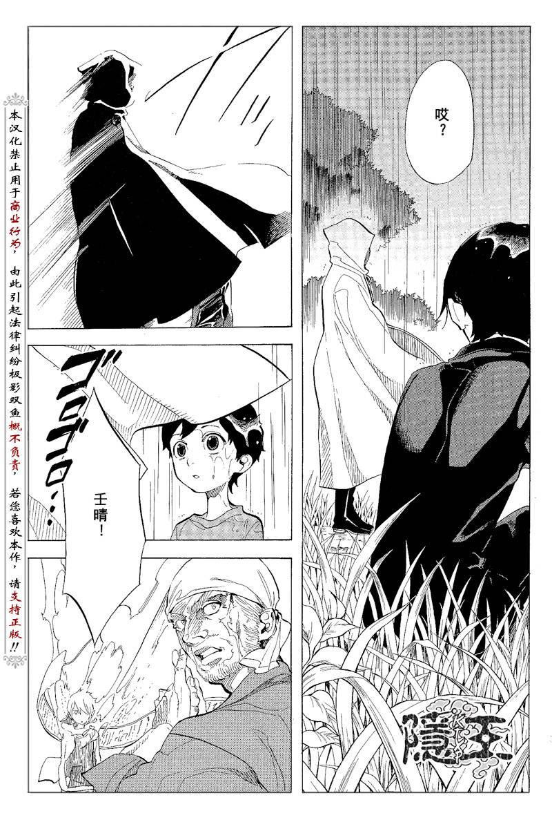 第65话8