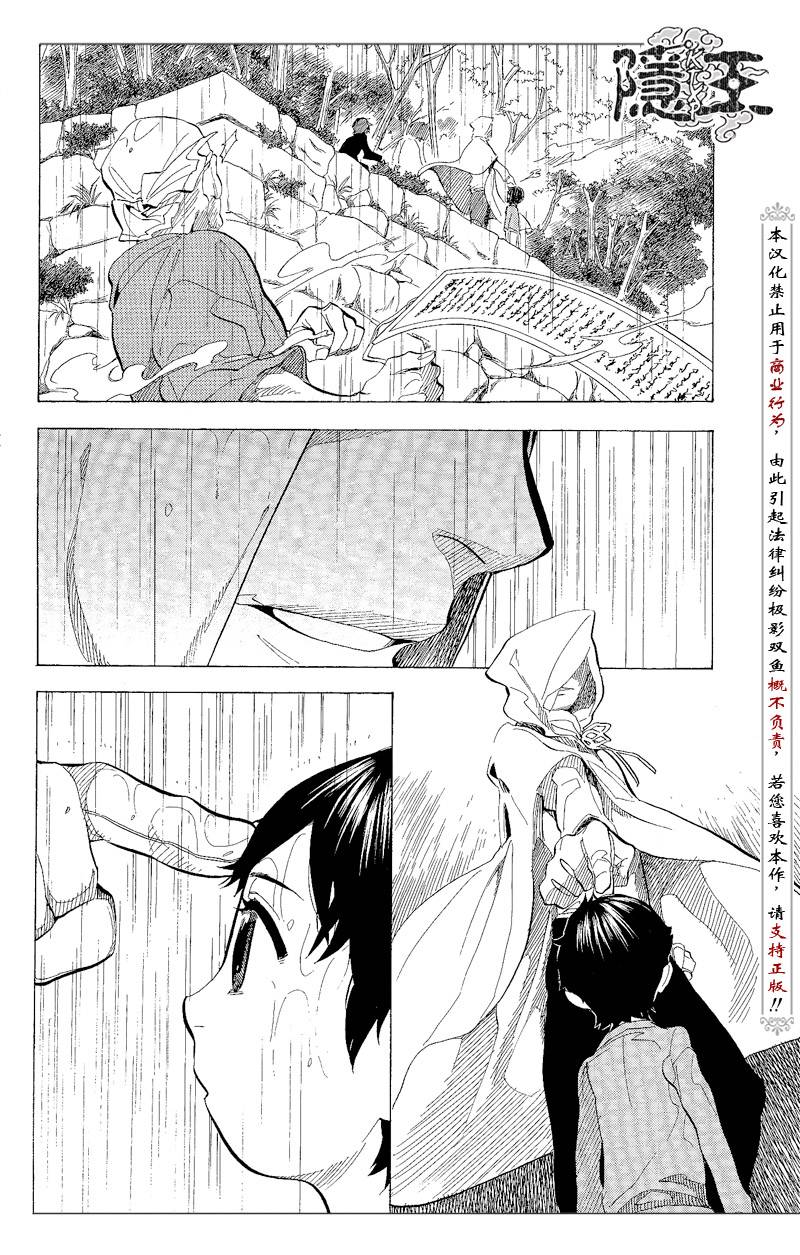 第65话9