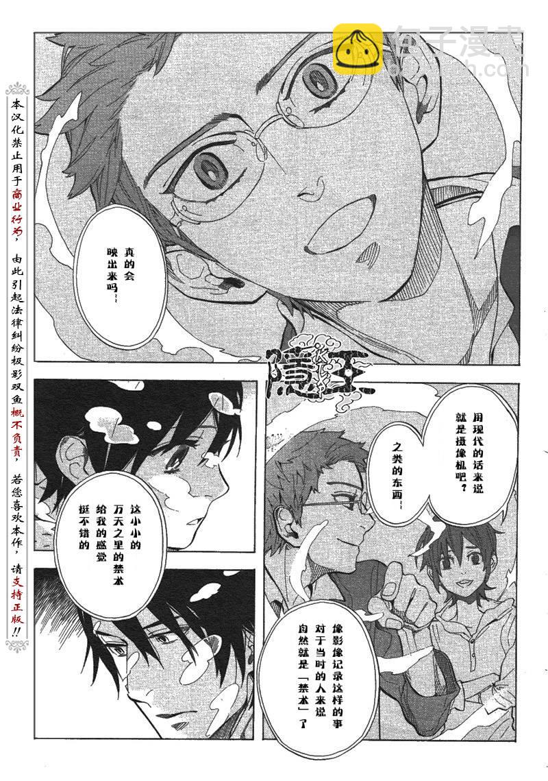 第66话12