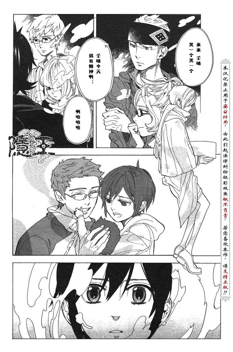 第66话15